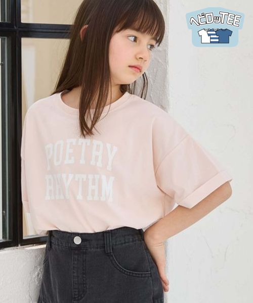 GLOBAL WORK ヘビロッTEE/ワイド半袖/キッズ/976076/アウトレット価格 ピンク キッズ グローバルワーク 976076 and ST アンドエスティ(旧ドットエスティ) GLOBAL WORK ヘビロッTEE/ワイド半袖/キッズ/976076/アウトレット価格 ピンク キッズ グローバルワーク 976076 and ST アンドエスティ(旧ドットエスティ)