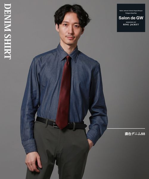 GLOBAL WORK デニムシャツ/Salon de GW/976926 ネイビー M メンズインナー グローバルワーク 976926 and ST アンドエスティ(旧ドットエスティ) GLOBAL WORK デニムシャツ/Salon de GW/976926 ネイビー M メンズインナー グローバルワーク 976926 and ST アンドエスティ(旧ドットエスティ)