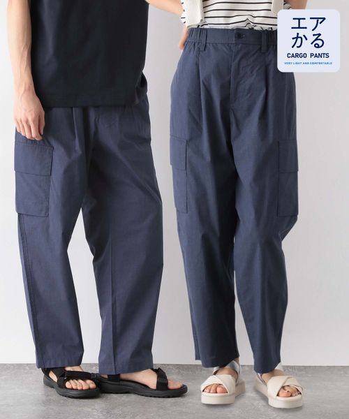 GLOBAL WORK エアかるカーゴパンツ/986675/アウトレット価格 ブルー S メンズボトムス グローバルワーク 986675 and ST アンドエスティ(旧ドットエスティ) GLOBAL WORK エアかるカーゴパンツ/986675/アウトレット価格 ブルー S メンズボトムス グローバルワーク 986675 and ST アンドエスティ(旧ドットエスティ)