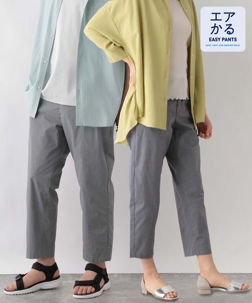 GLOBAL WORK エアかるイージーパンツ/986676/アウトレット価格 グレー XXL メンズボトムス グローバルワーク 986676 and ST アンドエスティ(旧ドットエスティ) GLOBAL WORK エアかるイージーパンツ/986676/アウトレット価格 グレー XXL メンズボトムス グローバルワーク 986676 and ST アンドエスティ(旧ドットエスティ)