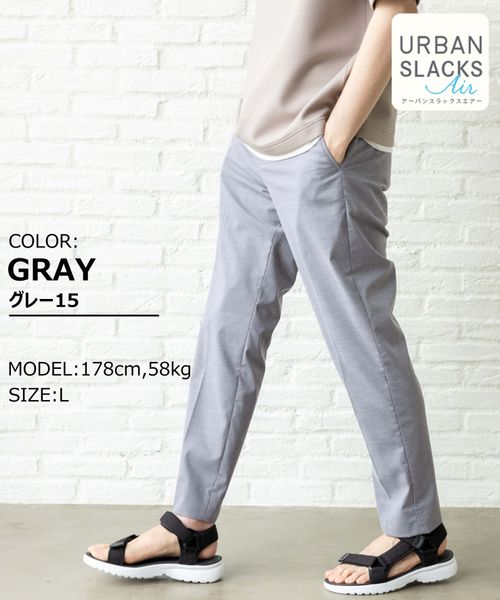 GLOBAL WORK アーバンスラックスAIR/986679/アウトレット価格 グレー XS メンズボトムス グローバルワーク 986679 and ST アンドエスティ(旧ドットエスティ) GLOBAL WORK アーバンスラックスAIR/986679/アウトレット価格 グレー XS メンズボトムス グローバルワーク 986679 and ST アンドエスティ(旧ドットエスティ)