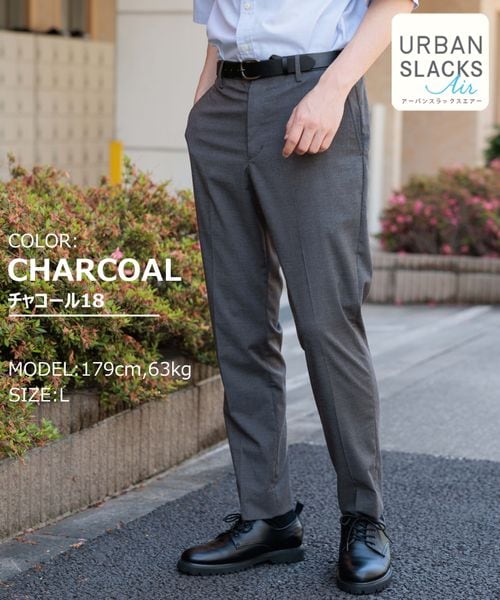 GLOBAL WORK アーバンスラックスAIR/986679/アウトレット価格 チャコールグレー S メンズボトムス グローバルワーク 986679 and ST アンドエスティ(旧ドットエスティ) GLOBAL WORK アーバンスラックスAIR/986679/アウトレット価格 チャコールグレー S メンズボトムス グローバルワーク 986679 and ST アンドエスティ(旧ドットエスティ)