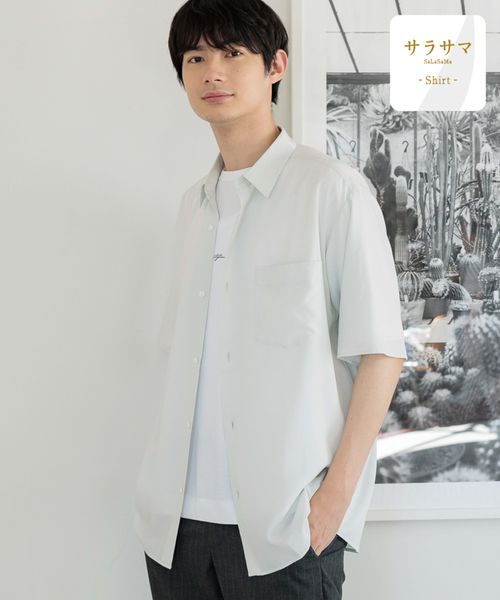 GLOBAL WORK サラサマ快適シャツ/レギュラーカラー/半袖/986832/アウトレット価格 ナチュラル XL メンズインナー グローバルワーク 986832 and ST アンドエスティ(旧ドットエスティ) GLOBAL WORK サラサマ快適シャツ/レギュラーカラー/半袖/986832/アウトレット価格 ナチュラル XL メンズインナー グローバルワーク 986832 and ST アンドエスティ(旧ドットエスティ)