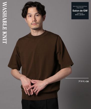 洗えるニットプルオーバー/Salon de GW/986873 | [公式 洗えるニットプルオーバー/Salon de GW/986873 | [公式