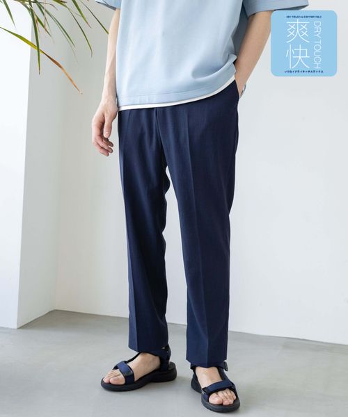 GLOBAL WORK 爽快DRYタッチスラックス/992222/アウトレット価格 ネイビー S メンズボトムス グローバルワーク 992222 and ST アンドエスティ(旧ドットエスティ) GLOBAL WORK 爽快DRYタッチスラックス/992222/アウトレット価格 ネイビー S メンズボトムス グローバルワーク 992222 and ST アンドエスティ(旧ドットエスティ)