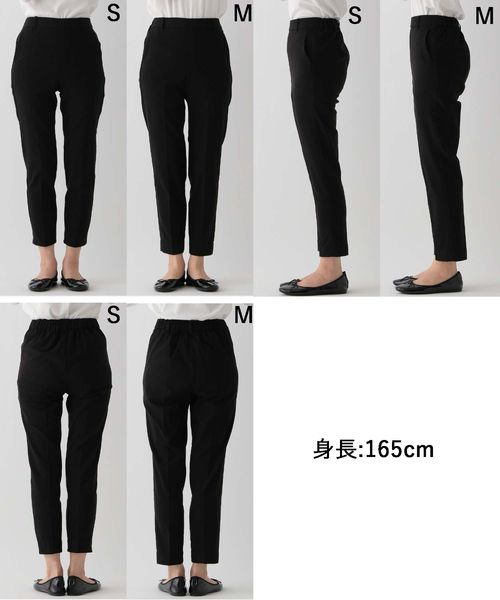 NR起毛ストレッチテーパードパンツ/131070 | [公式]グローバル