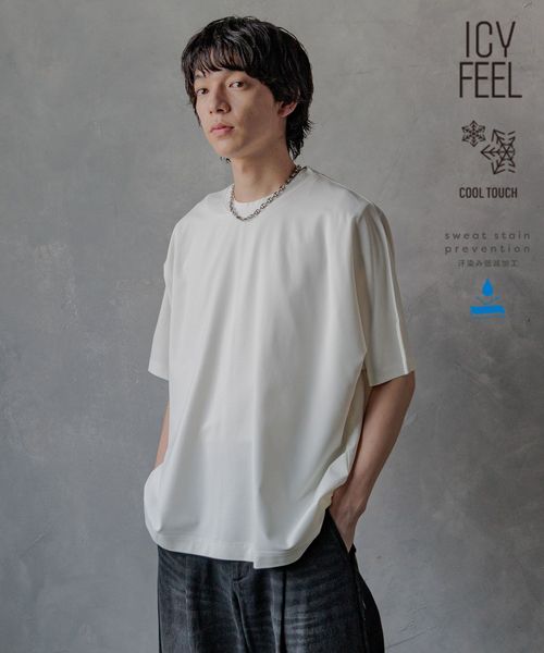 HARE 【接触冷感 汗シミ低減】ICYポンチドルマンカットソー オフホワイト S メンズインナー ハレ 491094 and ST アンドエスティ(旧ドットエスティ) HARE 【接触冷感 汗シミ低減】ICYポンチドルマンカットソー オフホワイト S メンズインナー ハレ 491094 and ST アンドエスティ(旧ドットエスティ)