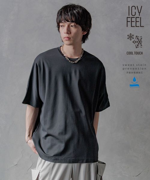 HARE 【接触冷感 汗シミ低減】ICYポンチドルマンカットソー ブラック S メンズインナー ハレ 491094 and ST アンドエスティ(旧ドットエスティ) HARE 【接触冷感 汗シミ低減】ICYポンチドルマンカットソー ブラック S メンズインナー ハレ 491094 and ST アンドエスティ(旧ドットエスティ)
