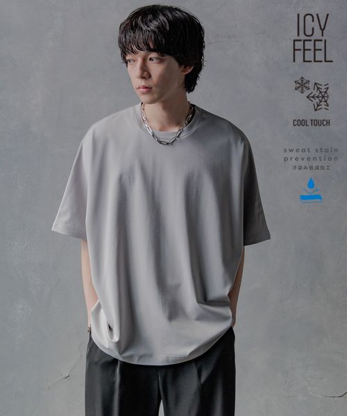 HARE 【接触冷感 汗シミ低減】ICYポンチドルマンカットソー グレー S メンズインナー ハレ 491094 and ST アンドエスティ(旧ドットエスティ) HARE 【接触冷感 汗シミ低減】ICYポンチドルマンカットソー グレー S メンズインナー ハレ 491094 and ST アンドエスティ(旧ドットエスティ)
