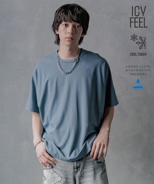 HARE 【接触冷感 汗シミ低減】ICYポンチドルマンカットソー ブルー M メンズインナー ハレ 491094 and ST アンドエスティ(旧ドットエスティ) HARE 【接触冷感 汗シミ低減】ICYポンチドルマンカットソー ブルー M メンズインナー ハレ 491094 and ST アンドエスティ(旧ドットエスティ)