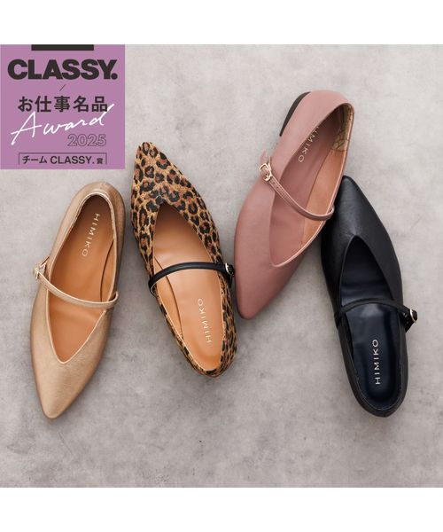 卑弥呼 メリージェーンフラットパンプス / 641307 ホワイト ウィメンズグッズ ヒミコ 254227 and ST アンドエスティ(旧ドットエスティ) 卑弥呼 メリージェーンフラットパンプス / 641307 ホワイト ウィメンズグッズ ヒミコ 254227 and ST アンドエスティ(旧ドットエスティ)