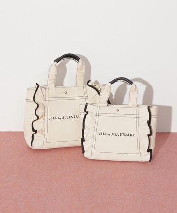 フリルトート大 | [公式]JILL by JILL STUART（ジルバイジル