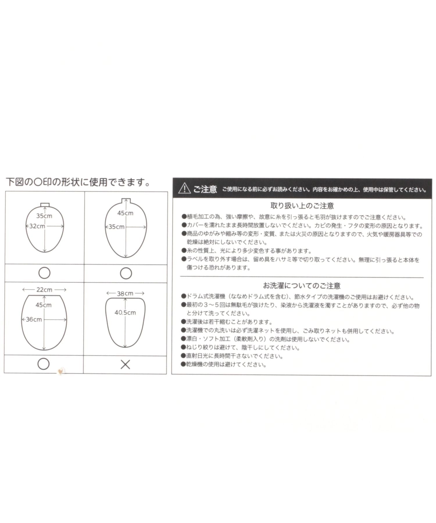 O・U型トイレフタカバー | [公式]ラコレ（LAKOLE）通販