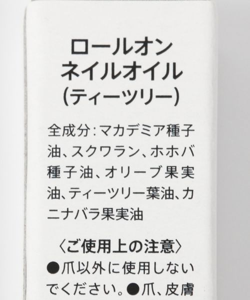 即出荷】 ロールオンネイルオイル 264825 mwh.gov.jm