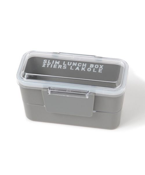 LAKOLE ランチボックス[二段型] ランチ用品 グレー FREE ラコレ 284125 and ST アンドエスティ（旧ドットエスティ）