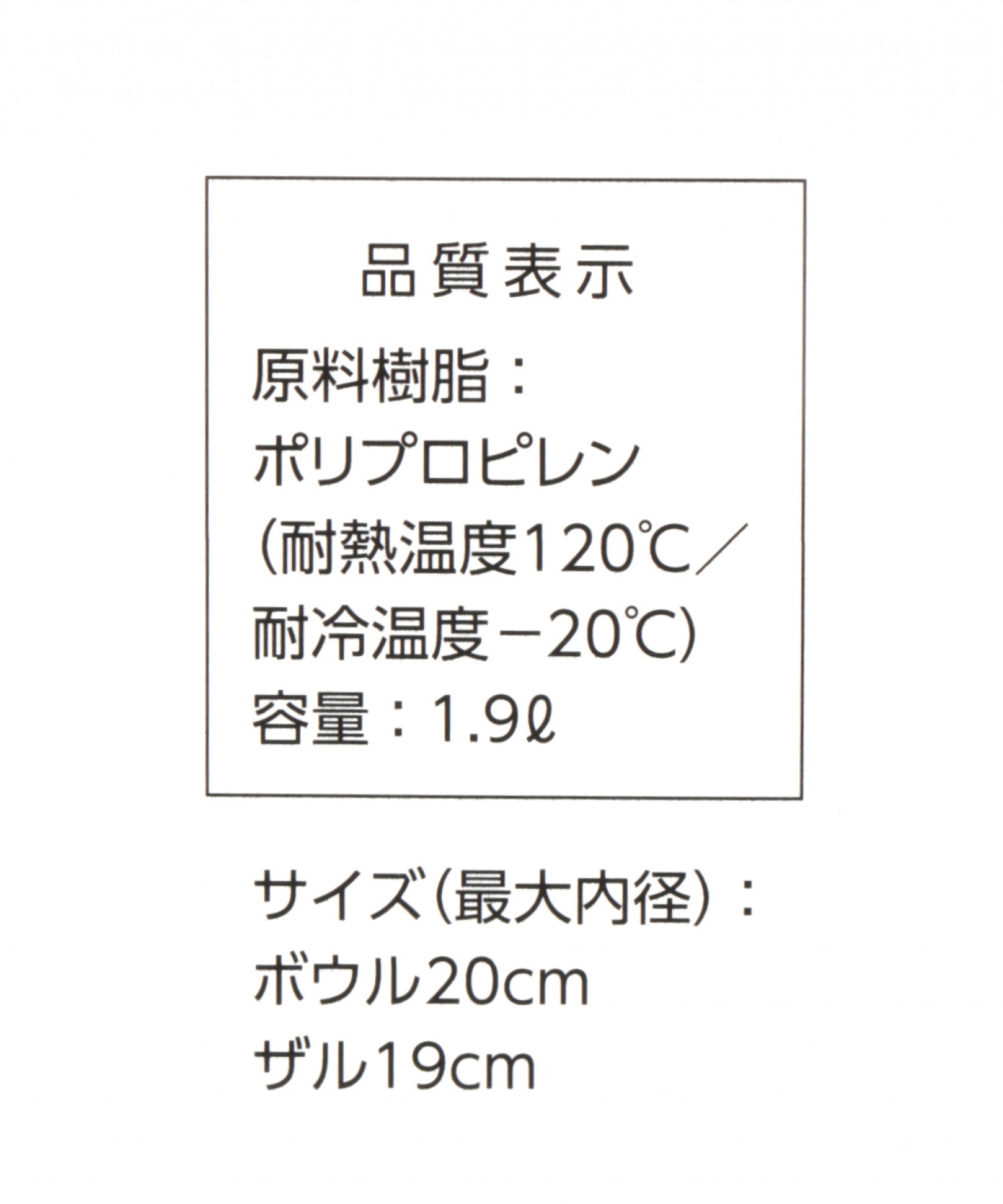 ミラクルザルボウル | [公式]ラコレ（LAKOLE）通販