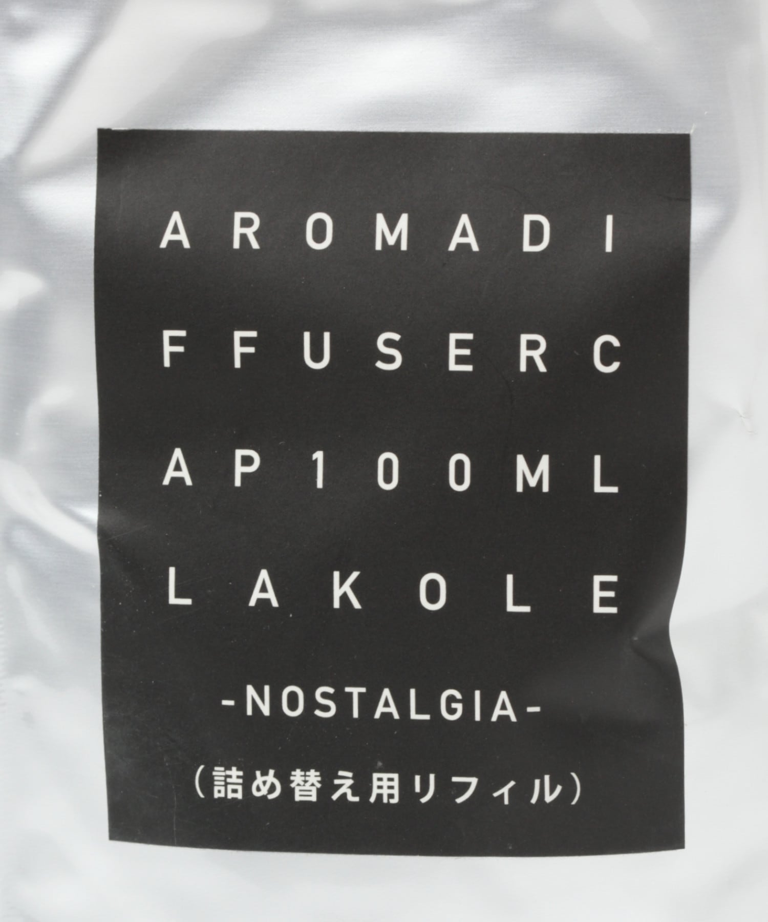 カラーディフューザーリフィル[100ml] | [公式]ラコレ（LAKOLE）通販