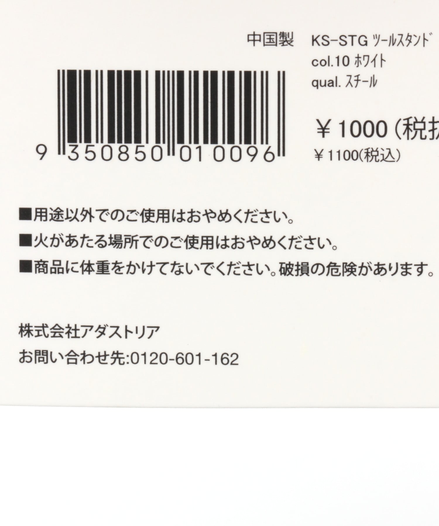 大好き キッチン キッチンツールスタンド 935085 discoversvg.com