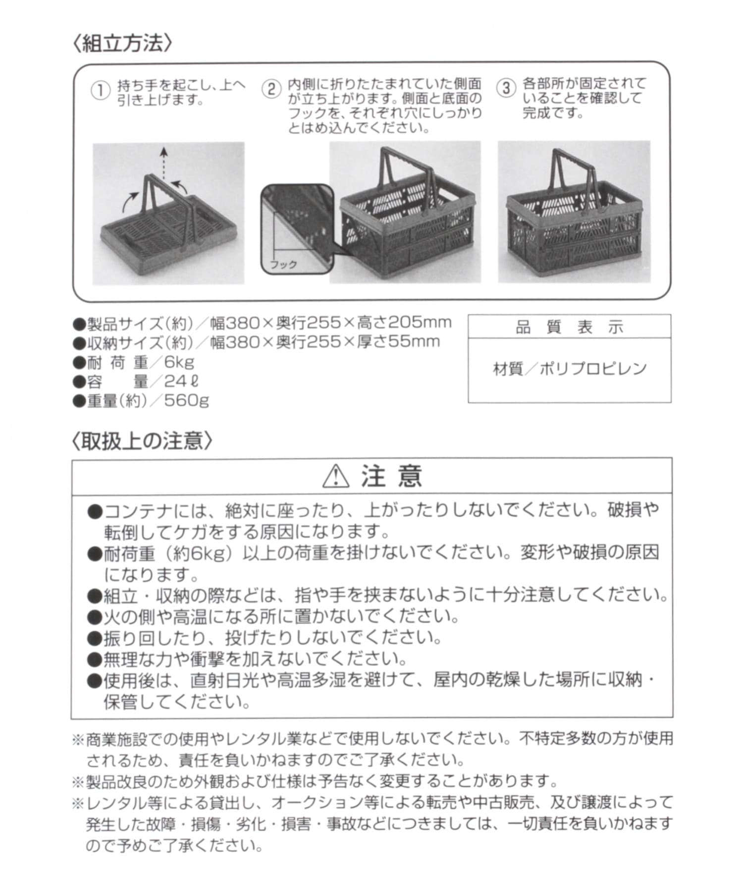 EASY TO CAMP】折り畳みコンテナ(L) | [公式]ラコレ（LAKOLE）通販