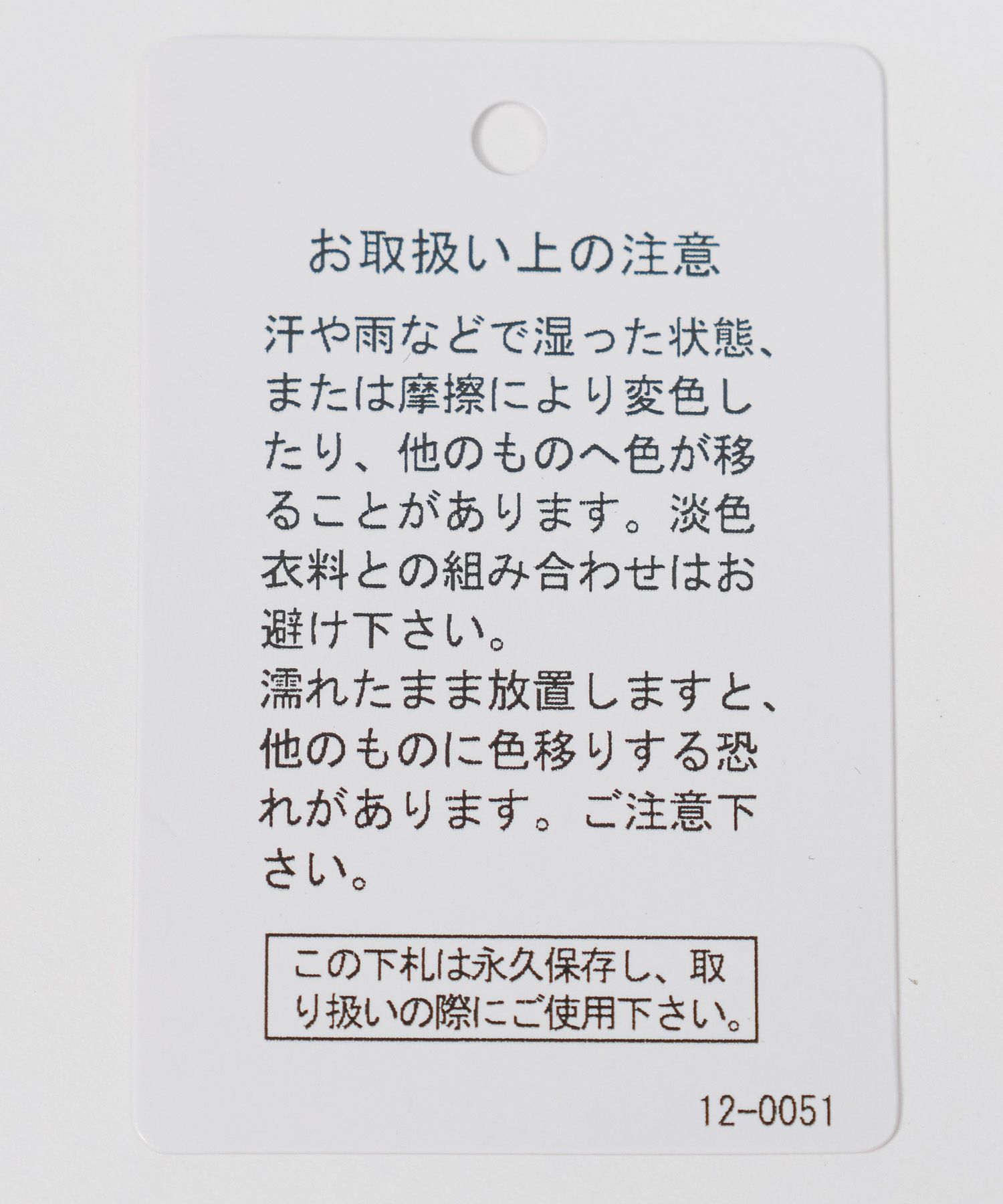 サス付カーゴJスカート | [公式]ラコレ（LAKOLE）通販