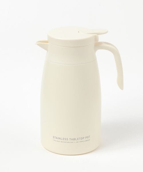 保冷・保温】卓上ポット[1L] | [公式]ラコレ（LAKOLE）通販