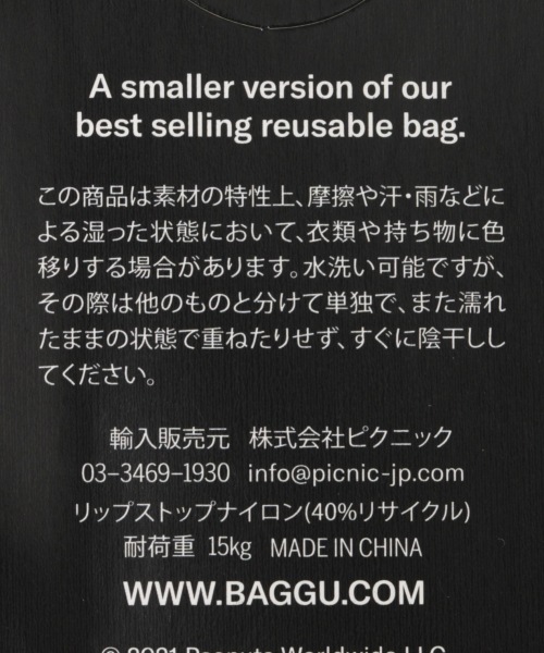 ｂａｇｇｕ ｐｅａｎｕｔｓ ｂ 公式 レプシィム Lepsim 通販