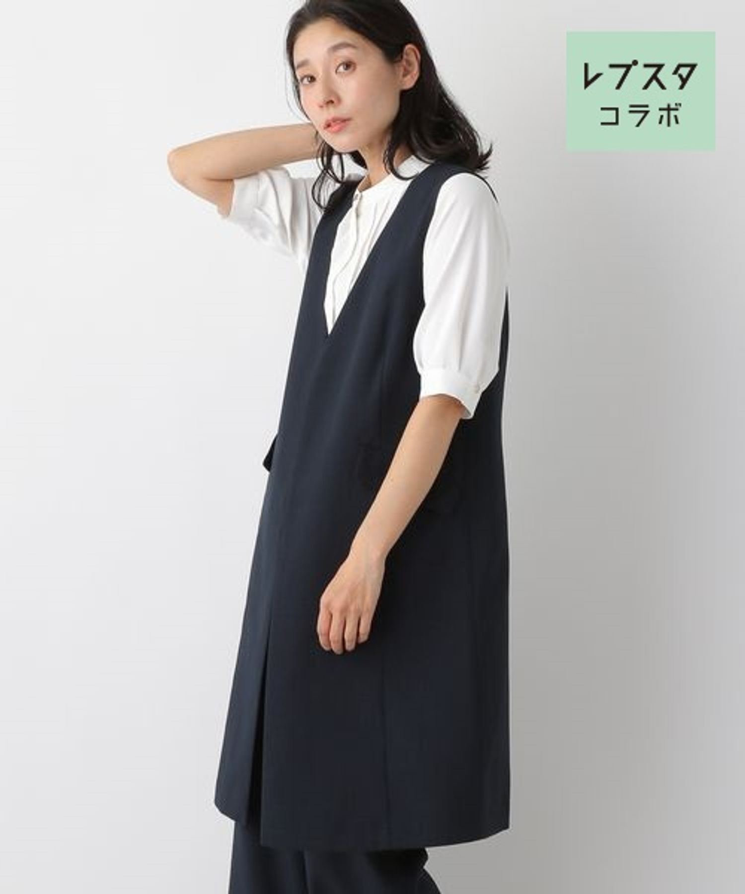 レプシム キレイメジレ