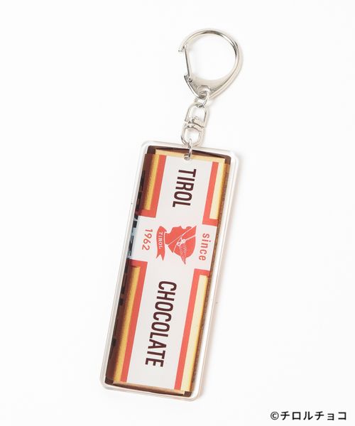 LEPSIM 【OPEN記念/チロルチョコ×LEPSIM】アソートチャーム ベージュ スペシャルライン レプシィム 603853 and ST アンドエスティ(旧ドットエスティ) LEPSIM 【OPEN記念/チロルチョコ×LEPSIM】アソートチャーム ベージュ スペシャルライン レプシィム 603853 and ST アンドエスティ(旧ドットエスティ)