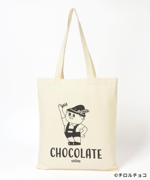 LEPSIM 【OPEN記念/チロルチョコ×LEPSIM】アソートトート ナチュラル スペシャルライン レプシィム 603859 and ST アンドエスティ(旧ドットエスティ) LEPSIM 【OPEN記念/チロルチョコ×LEPSIM】アソートトート ナチュラル スペシャルライン レプシィム 603859 and ST アンドエスティ(旧ドットエスティ)