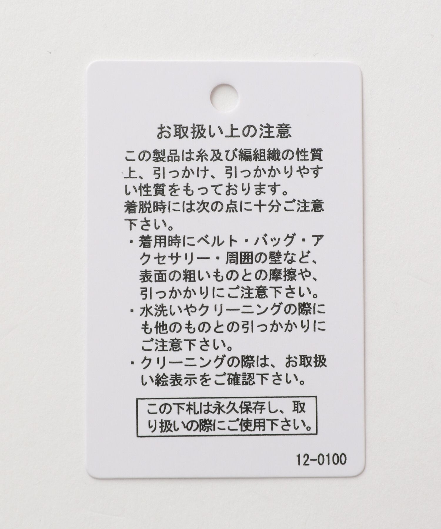 maimaimai様ご確認用 てこずる