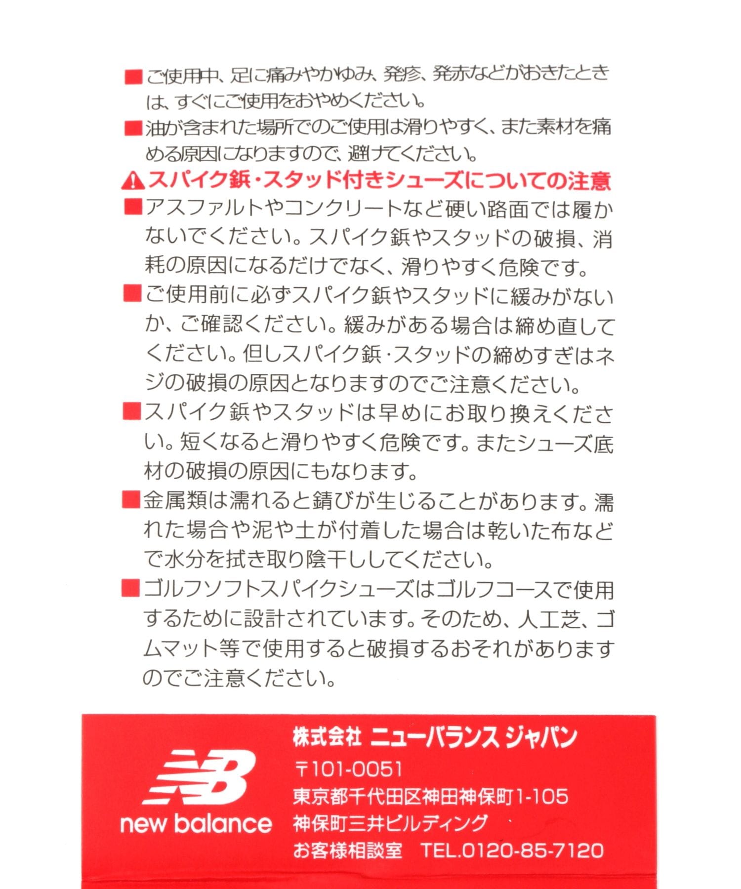 一部店舗/WEB限定】new balance 420M | [公式]レプシィム （LEPSIM）通販