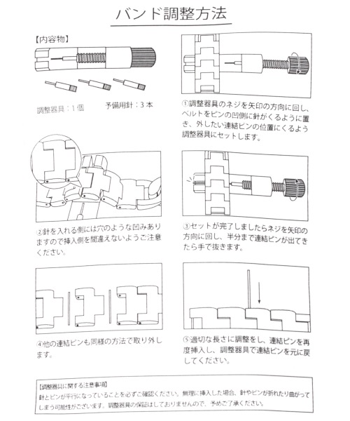 Me 腕時計ベルト調整器具 公式 ローリーズファーム Lowrys Farm 通販