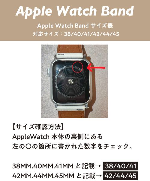 Apple Watch 42 44 45mm レザーバンド ブラウン レディース - レザーベルト