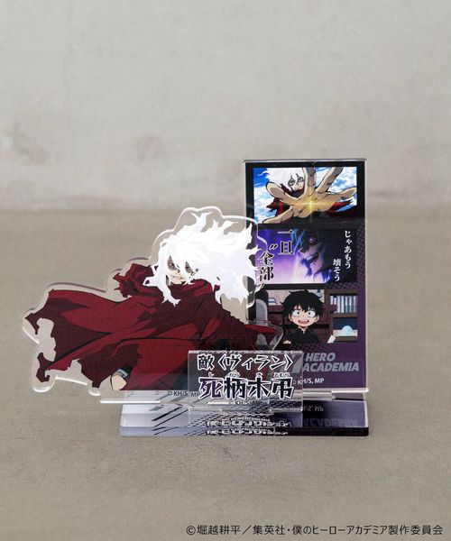 LOWRYS FARM 【Me%】【僕のヒーローアカデミア】アクリルスタンド ホワイト ウィメンズグッズ_MP ローリーズファーム 576506 and ST アンドエスティ(旧ドットエスティ) LOWRYS FARM 【Me%】【僕のヒーローアカデミア】アクリルスタンド ホワイト ウィメンズグッズ_MP ローリーズファーム 576506 and ST アンドエスティ(旧ドットエスティ)