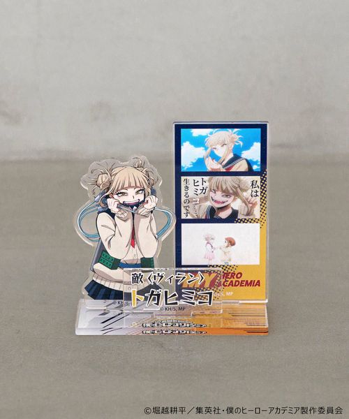 LOWRYS FARM 【Me%】【僕のヒーローアカデミア】アクリルスタンド オフホワイト ウィメンズグッズ_MP ローリーズファーム 576506 and ST アンドエスティ(旧ドットエスティ) LOWRYS FARM 【Me%】【僕のヒーローアカデミア】アクリルスタンド オフホワイト ウィメンズグッズ_MP ローリーズファーム 576506 and ST アンドエスティ(旧ドットエスティ)