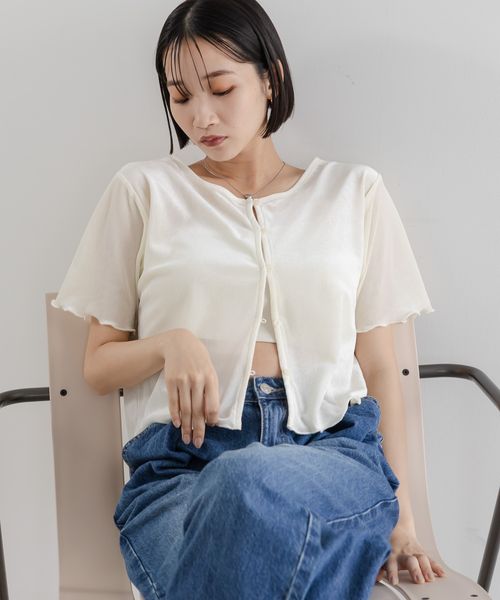 LOWRYS FARM 【前後着用可能】シアーベロアメローカーディガンSS ナチュラル FREE ウィメンズインナー ローリーズファーム 577737 and ST アンドエスティ(旧ドットエスティ) LOWRYS FARM 【前後着用可能】シアーベロアメローカーディガンSS ナチュラル FREE ウィメンズインナー ローリーズファーム 577737 and ST アンドエスティ(旧ドットエスティ)