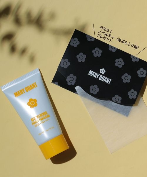 ブロック＆ブロック パーフェクト プロテクション | MARY QUANT