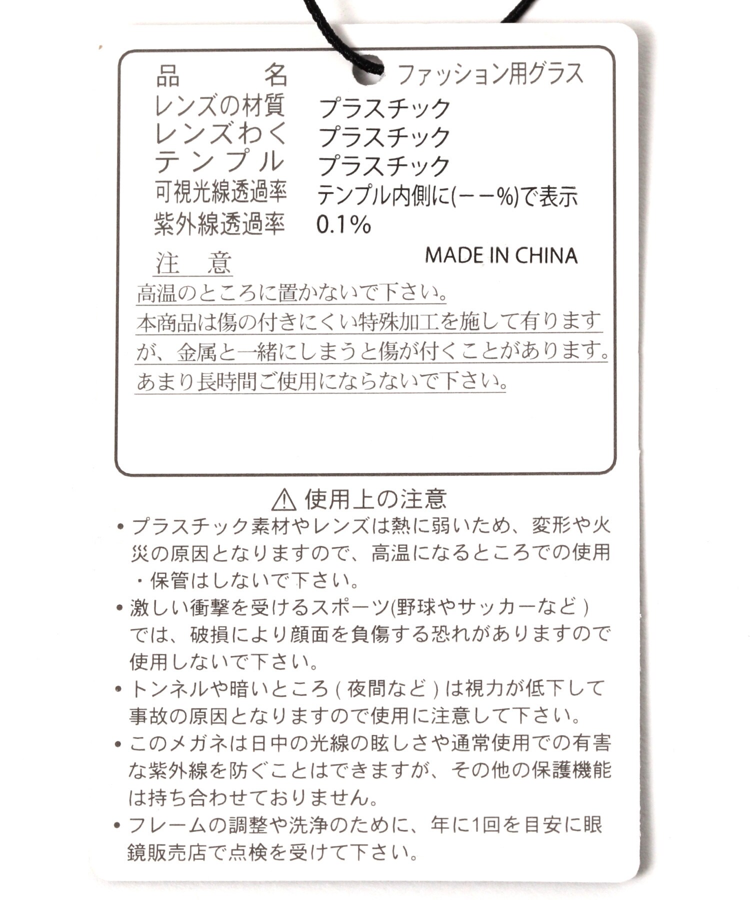 マスク併用ok 2トーンめがね 公式 ミィパーセント ｍｅ 通販