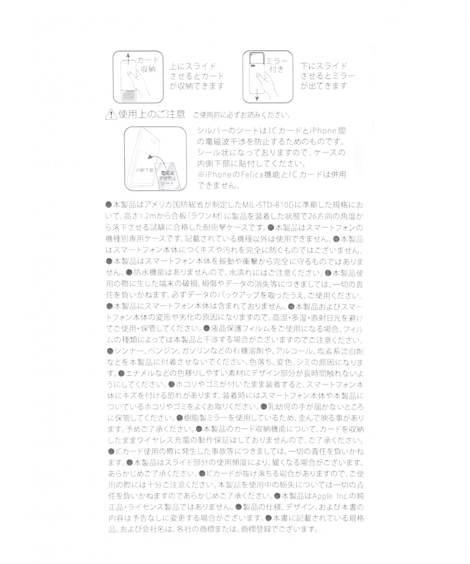 Iphone12 12pro対応 Sミラーロゴマットケース 公式 ミィパーセント ｍｅ 通販