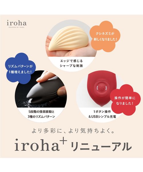 iroha＋リンゴトリ | [公式]mood is me（ムードイズミー）通販