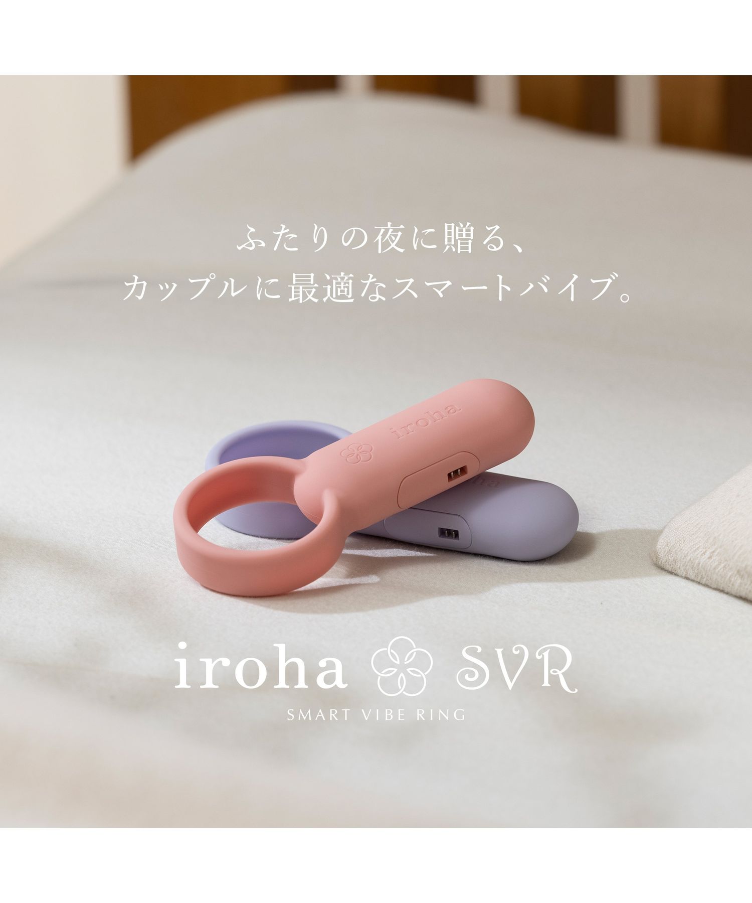 iroha SVR〈コーラルピンク〉 | [公式]mood is me（ムードイズミー）通販