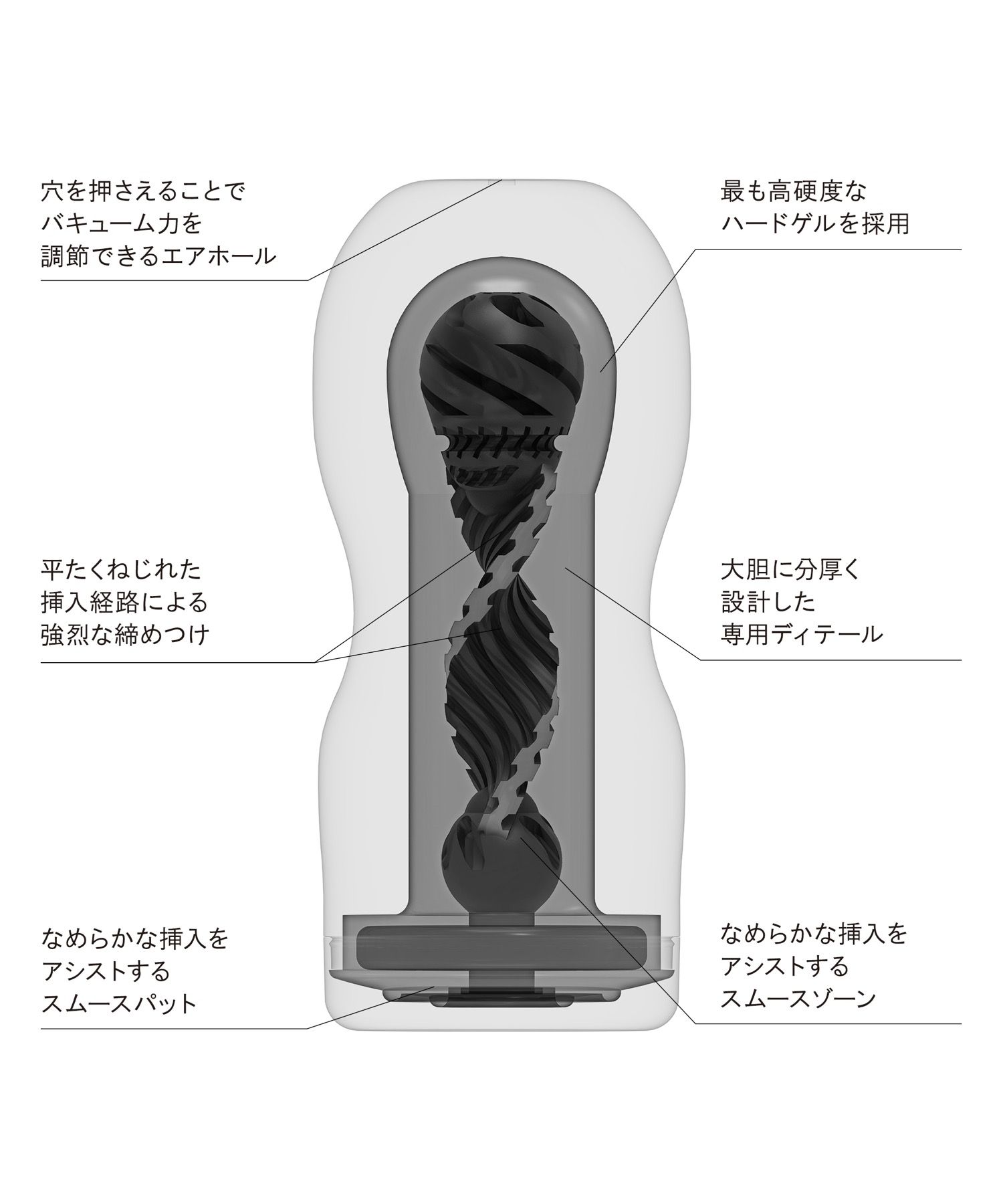 TENGA ORIGINAL VACUUM CUP EXTRA COOL テンガ オリジナルバキュームカップ エクストラクール - TENGA  ORIGINAL VACUUM CUP EXTRA COOL テンガ オリジナルバキュームカップ エクストラクール