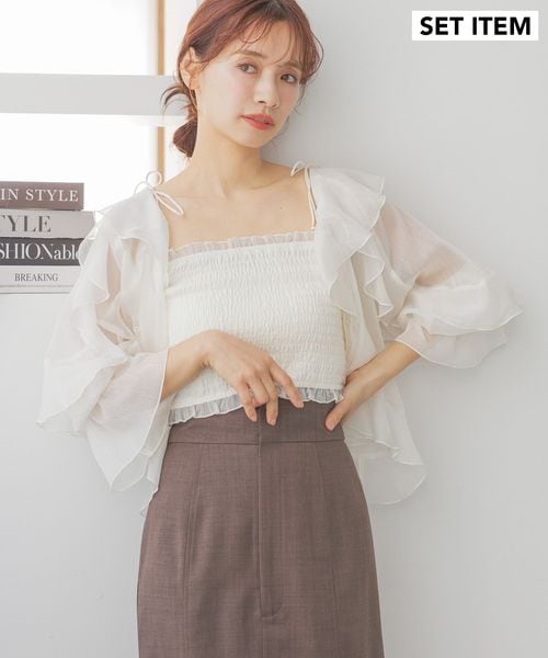 mysty woman 【追加予約】ラッフルブラウスキャミSET ナチュラル FREE ウィメンズインナー ミスティーウーマン 320391 and ST アンドエスティ(旧ドットエスティ) mysty woman 【追加予約】ラッフルブラウスキャミSET ナチュラル FREE ウィメンズインナー ミスティーウーマン 320391 and ST アンドエスティ(旧ドットエスティ)