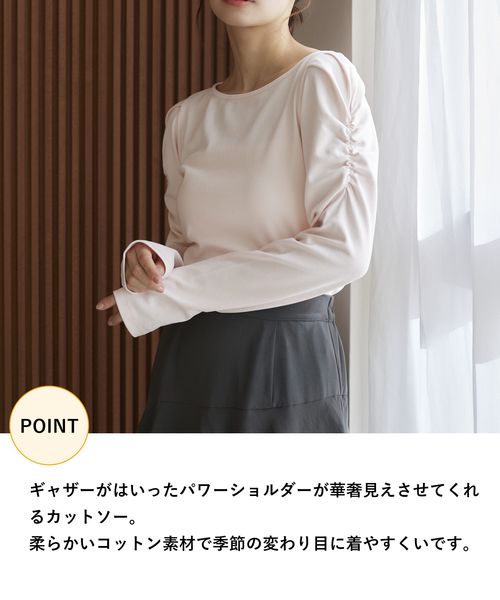 WEB限定】ギャザースリーブプルオーバー | [公式]ミスティ