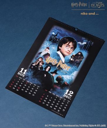 niko and ... Harry Potter collaboration item — Harry Potter