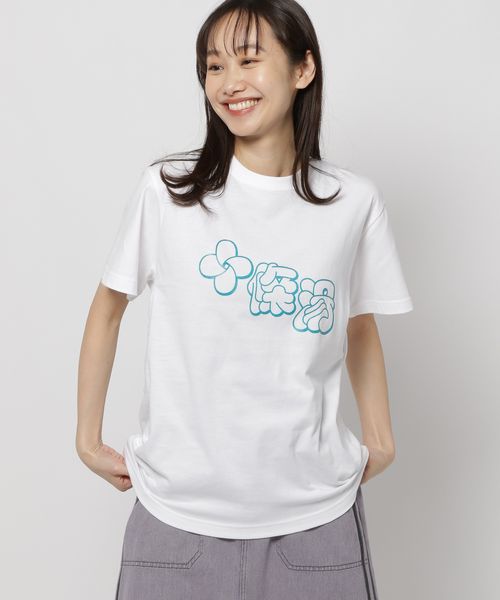 niko and .【下町ルネッサンス】コラボ十條湯カニTシャツ グリーン XL ウィメンズインナー ニコアンド 136224 and ST アンドエスティ(旧ドットエスティ) niko and .【下町ルネッサンス】コラボ十條湯カニTシャツ グリーン XL ウィメンズインナー ニコアンド 136224 and ST アンドエスティ(旧ドットエスティ)