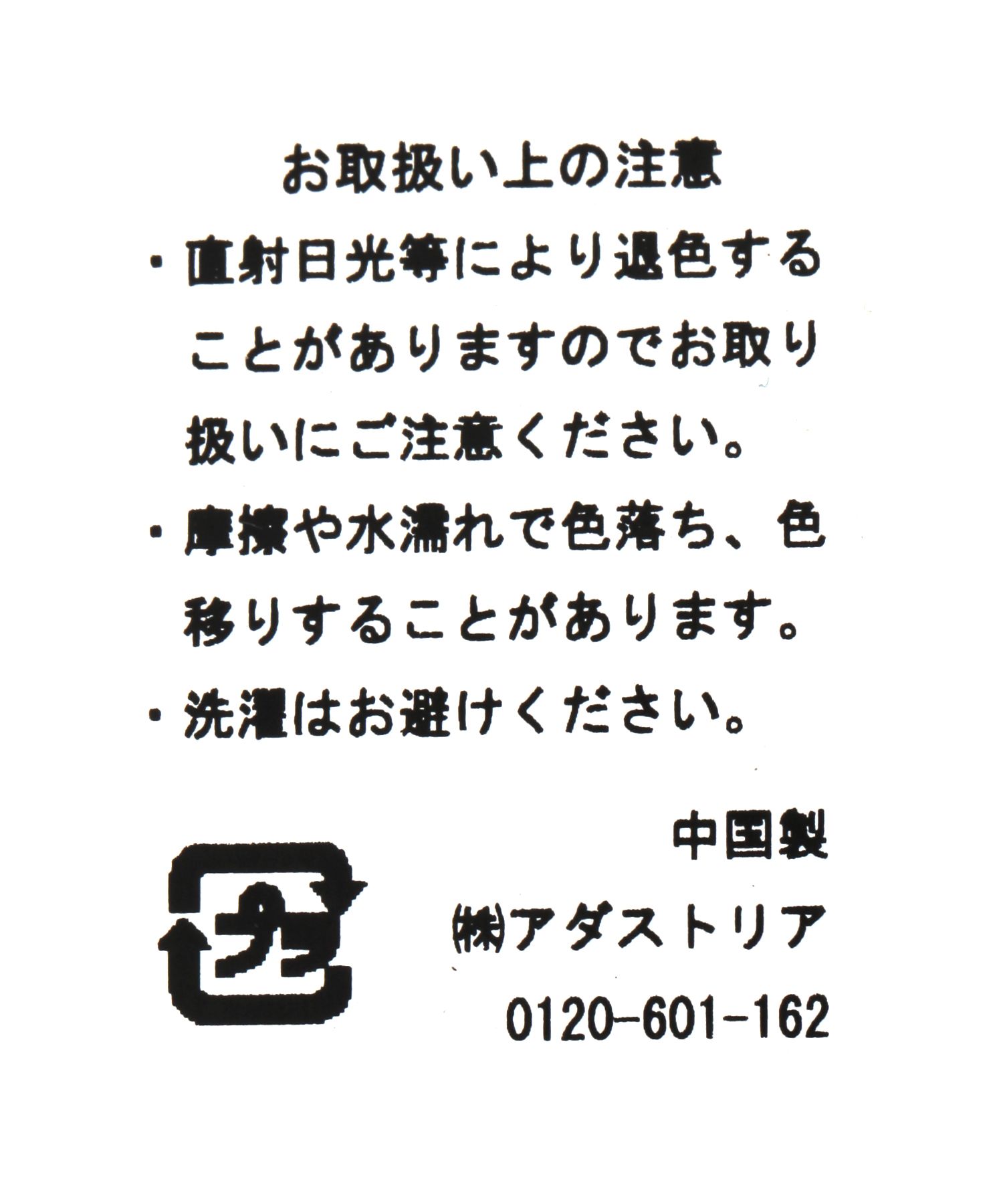 オリジナル ジョイントマット 9枚入り | [公式]ニコアンド（niko and ...）通販