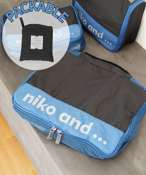 niko and .ニコロゴオーガナイザー/Mサイズ トラベル シルバー ニコアンド 155284 and ST アンドエスティ(旧ドットエスティ) niko and .ニコロゴオーガナイザー/Mサイズ トラベル シルバー ニコアンド 155284 and ST アンドエスティ(旧ドットエスティ)