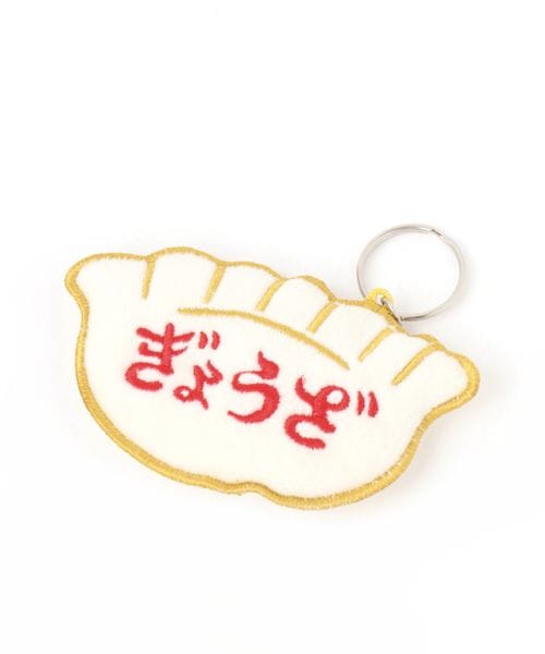 niko and .【ニューレトロ】餃子キーホルダー ステーショナリー クリア ニコアンド 197668 and ST アンドエスティ(旧ドットエスティ) niko and .【ニューレトロ】餃子キーホルダー ステーショナリー クリア ニコアンド 197668 and ST アンドエスティ(旧ドットエスティ)