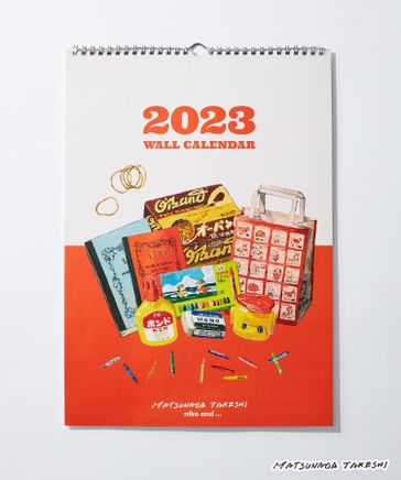 【私的文具倶楽部】コラボ2023年壁掛けカレンダー